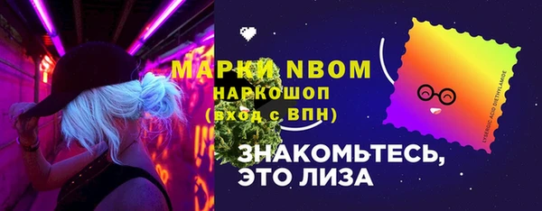 наркотики Богданович