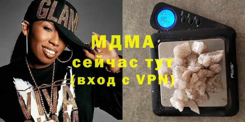 MDMA Molly Людиново